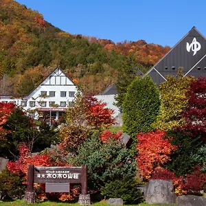 旅館 ホロホロ山荘 伊達市