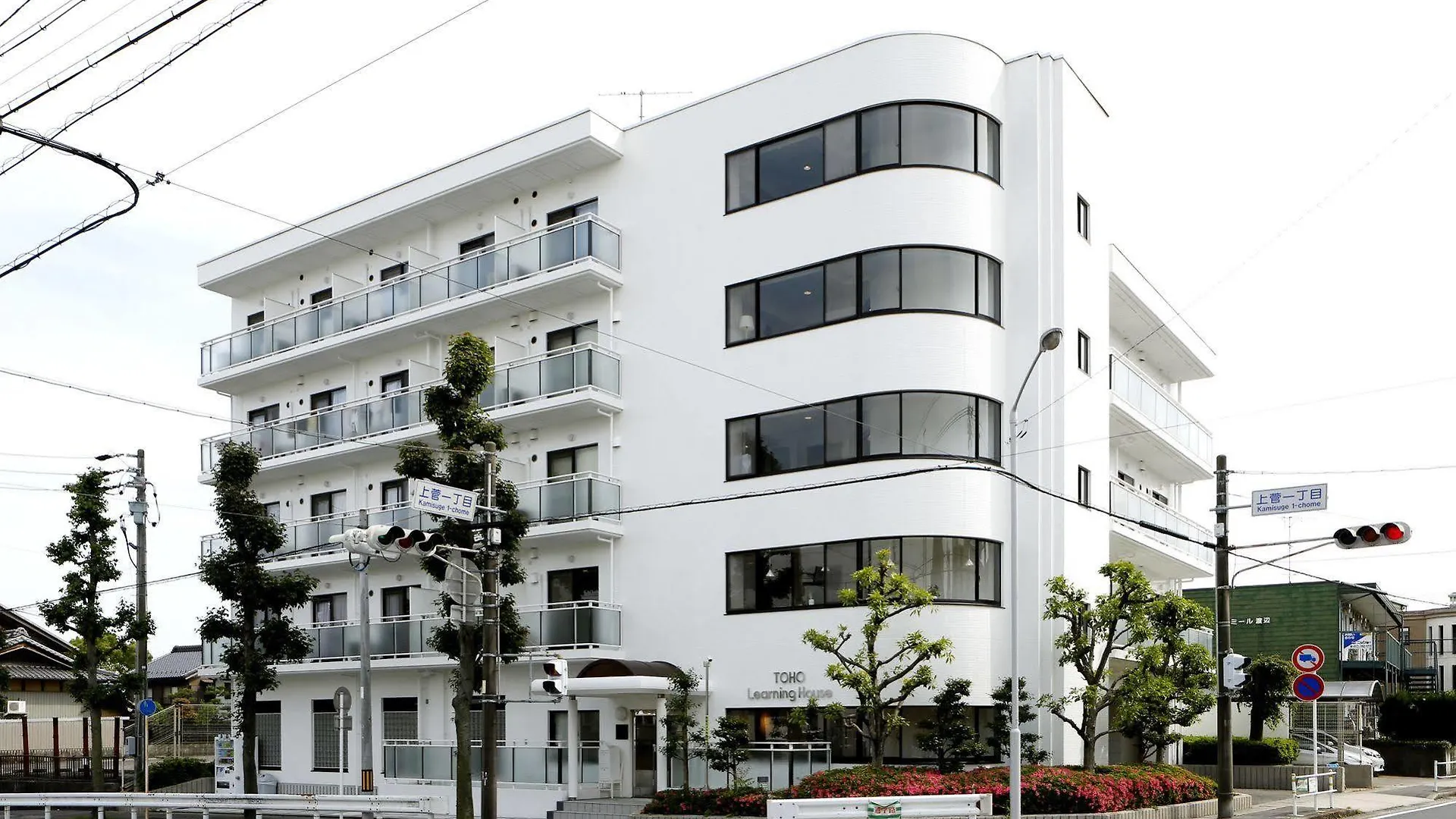 ** בית הארחה נגויה Guesthouse Toho יפן
