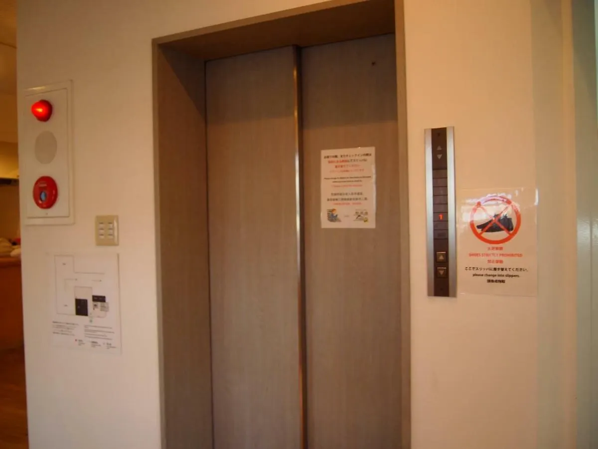 נגויה Guesthouse Toho